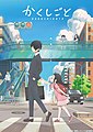 於 2020年4月2日 (四) 16:36 版本的縮圖