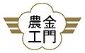 2017年3月3日 (五) 13:01版本的缩略图