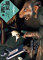 於 2010年5月23日 (日) 19:07 版本的縮圖