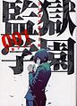 2017年3月15日 (三) 04:07版本的缩略图