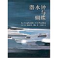 2017年3月7日 (二) 06:31版本的缩略图