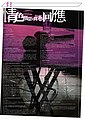 2019年7月29日 (一) 13:55版本的缩略图