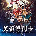 2023年10月25日 (三) 01:40版本的缩略图