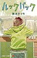 於 2021年8月28日 (六) 09:09 版本的縮圖