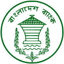 Bangladesh Bank Monogram