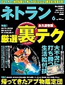 2023年5月14日 (日) 02:23版本的缩略图